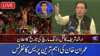 LIVE | Arshad Sharif Murder | Imran Khan Announces Long March Date | Important Press Conference