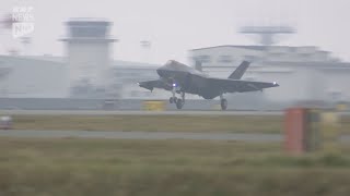 【米海軍F35C】岩国基地到着 日本国内初配備