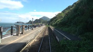 【前面展望動画】台鉄鉄路　深澳線　全区間　八斗子→瑞芳