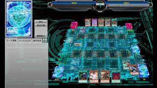 【遊戯王】ADSレート戦　烙印デスピア　VS 　ふわんだりぃず