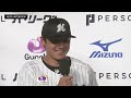 2023年10月2日 千葉ロッテ対埼玉西武 試合ハイライト