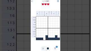 【Nonogram.com】Level.525