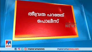 ‘ഷാറൂഖ് സെയ്ഫ് തീവ്രചിന്താഗതിക്കാരന്‍; കുറ്റകൃത്യം ആസൂത്രിതം’ ​|Elathoor |Sharooq Saifi