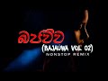 Bajauwa Vol 02 || (බජව්ව) Dj Nonstop || Remix By Dj Madhush MS || New Sinhala Dj Remix