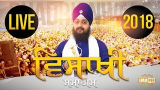 FULL DIWAN | VAISAKHI SAMAGAM | G.Parmeshar Dwar | 14 April 2018 | Dhadrianwale