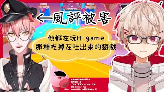 【SAZKI】【515】515風評被害 聽說都在玩H game？（片尾附加：被鴿子追的515）【中文字幕】