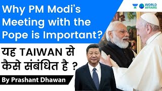 Why PM Modi’s Meeting with the Pope is Important? Connection with Taiwan! Current Affairs