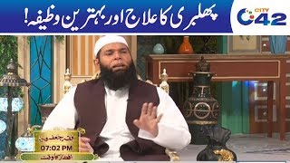 Shehar-e-Ramzan | Hakeem Tariq Mehmood | Iftar Transmission | 13 May 2019 | City 42