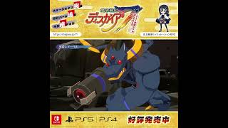 【銃魔神族】破壊と混沌を好む魔神『魔界戦記ディスガイア７』 #ディスガイア７ #Disgaea7 #ディスガイア #日本一ソフトウェア