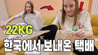 A 22kg baby gift from Korean parents to Russian daughter-in-law