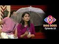 Bigg Boss Telugu 8 | Episode 16 | Day 15 | 16 September 2024