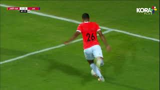 رأسية رائعة من ناصر منسي يسجل منها هدف البنك الأهلي الثاني في شباك إنبي | كأس مصر 2022