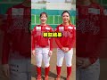 【後編】次の日肩取れました、、、 shorts 女子野球 野球 検証