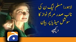 Breaking News: Statement of PML-N Vice President Maryam Nawaz on social media | Lahore | Imran Khan