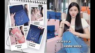 Unboxing｜sv开箱频道·＂夏日的五彩斑斓