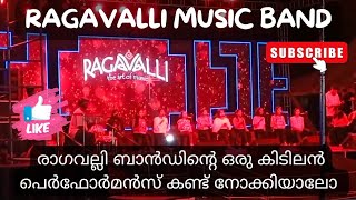 രാഗവല്ലി | സംഗീത കല | ലൈവ് പെർഫോമൻസ് | ചെയിൻ പാട്ടുകൾ