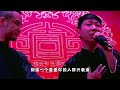 翻唱这块还得德云社，秦霄贤一开口就低音炮，张云雷行走万宝曲库 德云那点事儿 德云社 秦霄贤 张云雷