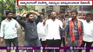 ABVP Protests Against Problems in Education Sector Across State | కలెక్టర్ కార్యాలయాల ముందు నిరసనలు