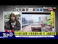 台中新光三越氣爆5死5人ohca 澳門一家7口旅遊阿公阿嬤死亡｜tvbs新聞 @tvbsnews02