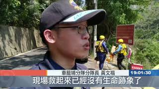 男子溺水掙扎 不慎拉下七歲男童雙雙滅頂