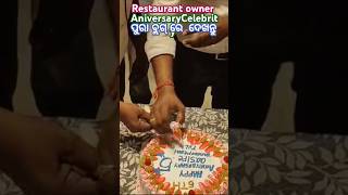 2025 Aasife biriyani restaurant || 2025 hotel aniversary cake 🎂|| katile restaurant owner in Tamil