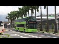 smrt lush green man a95 gemilang showcase