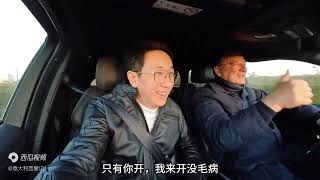 难道意大利人比中国人还大方热情？亲身体验后直言：真舍得花钱