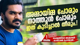 മരുമക്കളെ കുറ്റം പറയുന്ന അമ്മായിമ്മമാർക്കുള്ള മറുപടി കാണാതെ പോവല്ലേ|Panali Junais |പാണാളി ജുനൈസ്