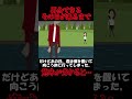 【意味が分かると怖い】再会【ホンコワ】 shorts