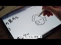 ipadで作る読書ノート goodnote5