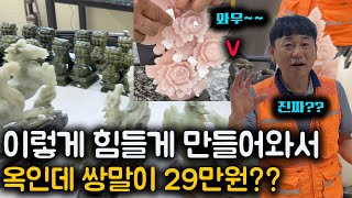 이렇게 좋은건데 29만원에 가능해? 200만원 해야 하는거 아니야? 미친짓에 도전해봅니다