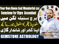 Virgo Ascendant & Emerald | How To Improve Luck & Wealth & Career | AQ SPECIAL | Ali Zanjani |AQ TV|