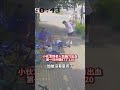 感謝善良的小夥子 好人好事 見義勇為 助人為樂 善良 正能量 kindness good shorts