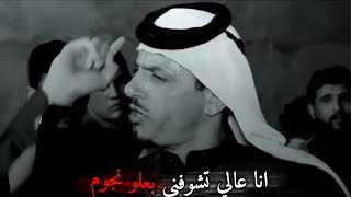 شاهدو اقوه رتجال هوسات زماط حسن الغنامي: لاتذمني يارجل ذمته بكفاي