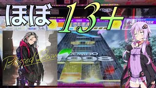 結月ゆかりの毎週CHUNITHM[38週間目]