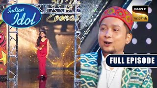 Arunita को नए Look में देखने के लिए Pawandeep हुआ उतावला | Indian Idol S 12 | Full Episode