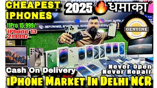 Cheapest iPhone Market In Delhi 🔥|Used IPhone Bazar In Gurgaon🛍️Second Hand Mobile | Smart Buddy ||