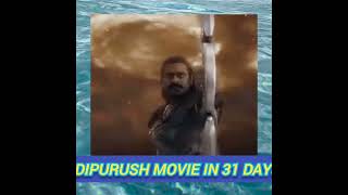 #adipurush movie in 31days #shortsvideos #prabhas #kritisanon #omraut #uvcreations #tseries