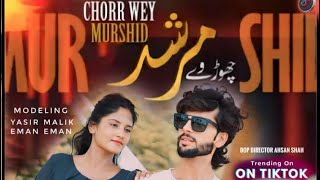 Chor Wee Murshid Ishq De Roog Tiktok viral songs  Model Malik Yasir Eman