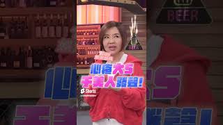 大S開嗆汪小菲「只走花路」于美人心疼 她善良又真誠｜TVBS娛樂頭條