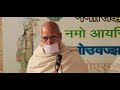 🪷जीवन को संवारने के अनमोल सूत्र उपाध्याय प्रवर श्री रविन्द्र मुनि जी म.सा. गुरुप्रेमसुख धाम दून 🪷