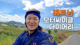 [76] 최대 시속 60km 오토바이 타고 아무도 없는 곳에서 모토 캠핑 - 세계여행 🇻🇳