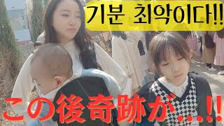 【한일부부/日韓夫婦】기분 좋게 카페에 왔는데.../話題のサンリオカフェに行ったけど…