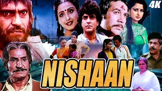 जितेंद्र - राजेश खन्ना की पेहली सुपरहिट🔥एक्शन हिंदी मूवी निशान | Bollywood Hit Hindi Movie Nishaan