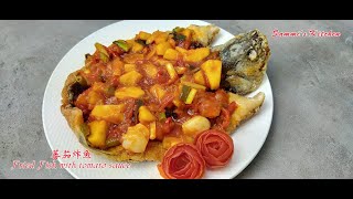 番茄炸鱼 Fried Fish with Tomato Sauce