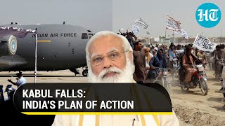 India's reaction to Taliban taking Kabul: evacuation of citizens begins, IAF planes on standby