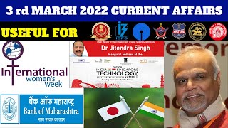 MARCH 3 RD CURRENT AFFAIRS 💥(100% Exam Oriented)💥USEFUL FOR ALL COMPETITIVE EXAMS | Chandan Logics