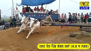 Halt Race Pind Bhangalkalan Nawanshahr (S.B.S. Nagar ) 05.03.2022 NK7LiveTv