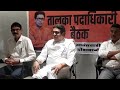 raj thackeray live कोकण दौऱ्यात ठाकरेंनी स्पष्ट केली वेडात मराठे वीर दौडले सात ची कहाणी