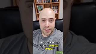 טיפ לבגרות - כל הגדרות המושגים בחשמל